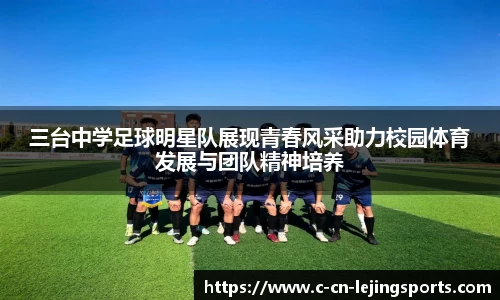 乐竞体育