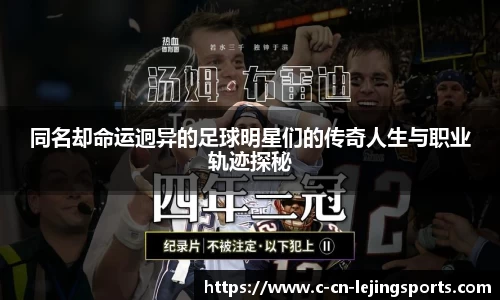 乐竞体育
