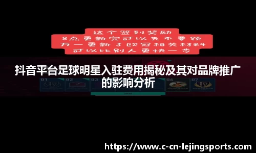 乐竞体育直播