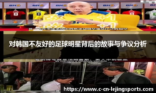 乐竞体育直播