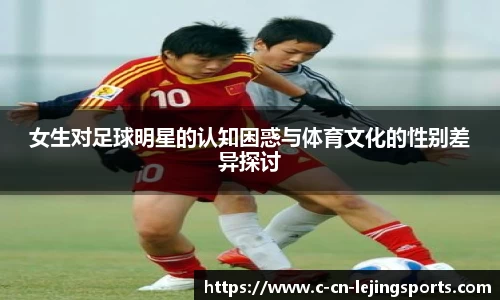 乐竞体育官网