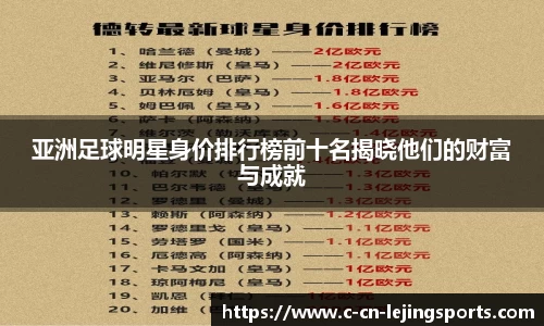 乐竞体育