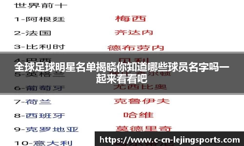 乐竞体育新闻