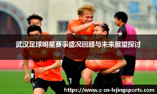 乐竞体育官网
