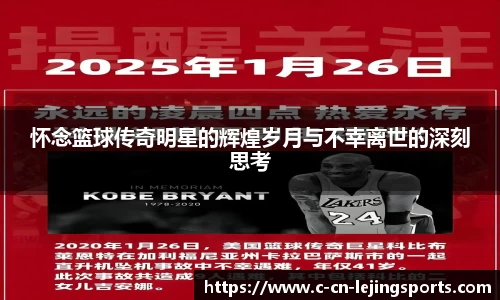 乐竞体育官网