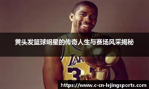 乐竞体育