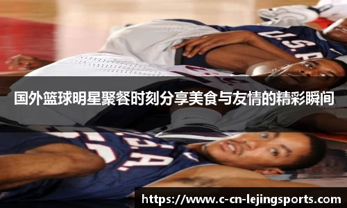 乐竞体育