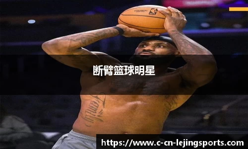 乐竞体育